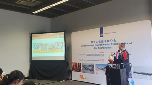 解锁新技术，展示硬实力&mdash;&mdash;尊龙凯时出席荷兰环保技术推介会
